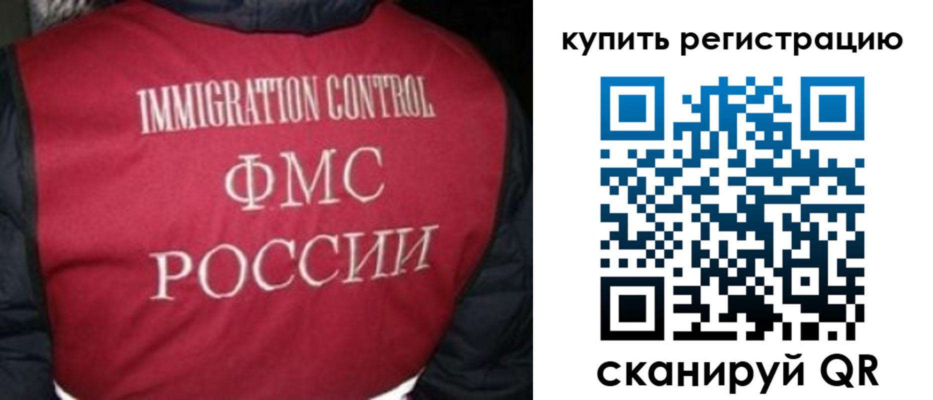 прописка для кредита в Копейске