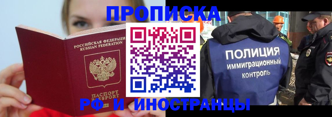 форма 3 в Копейске