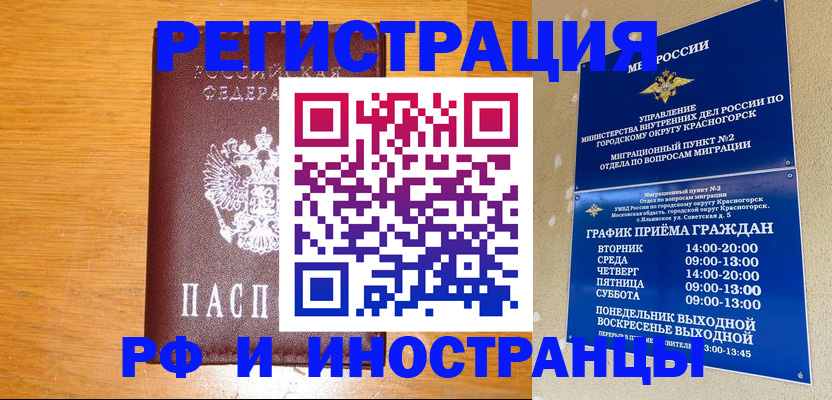 регистрация для дет. сада в Копейске