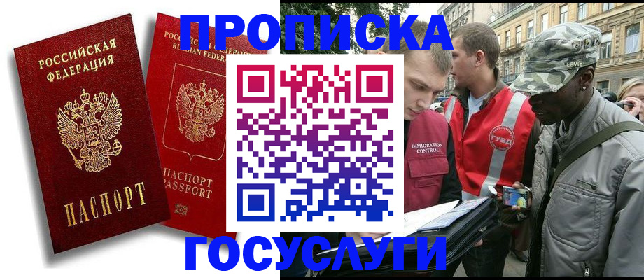 форма 3 в Копейске